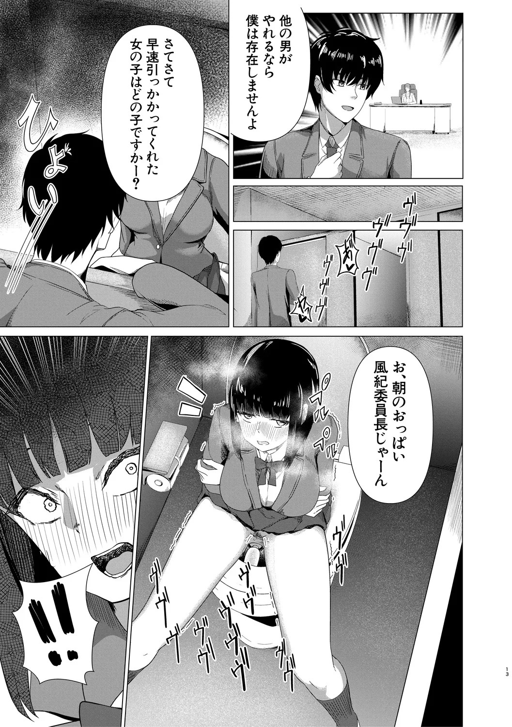 Page 173