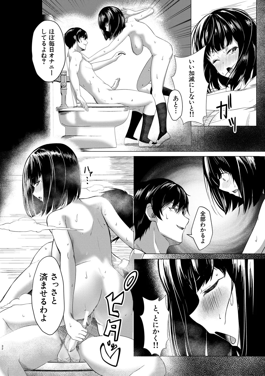 Page 192