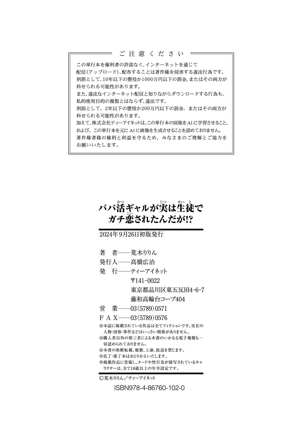 Page 202