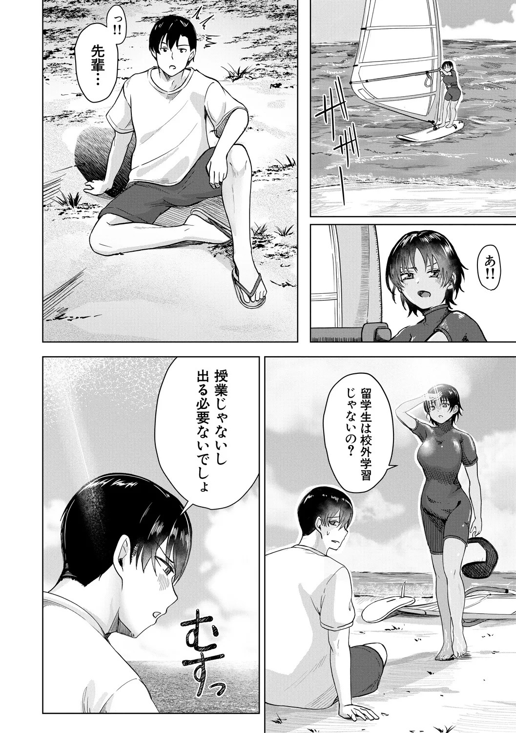 Page 80