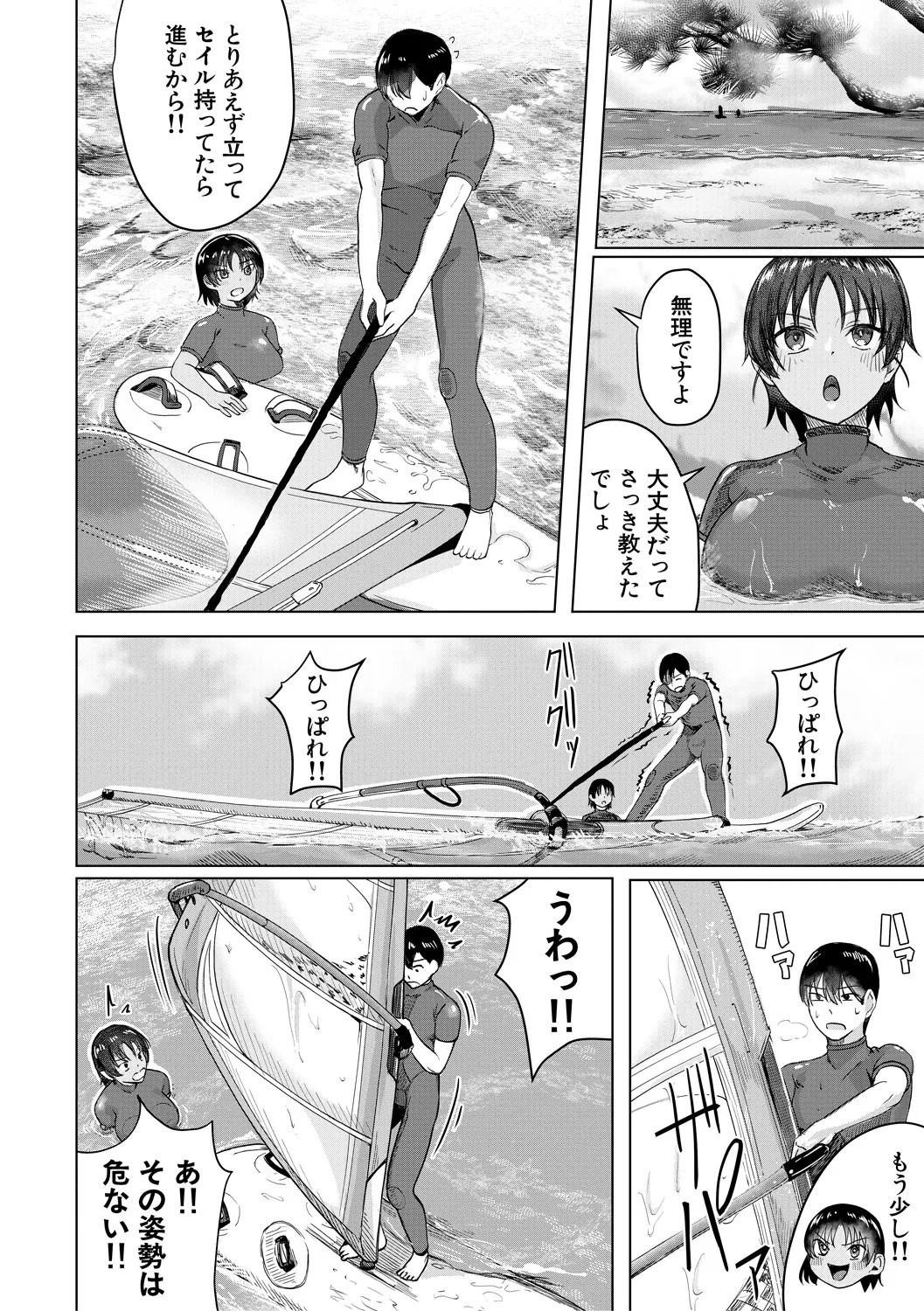 Page 82