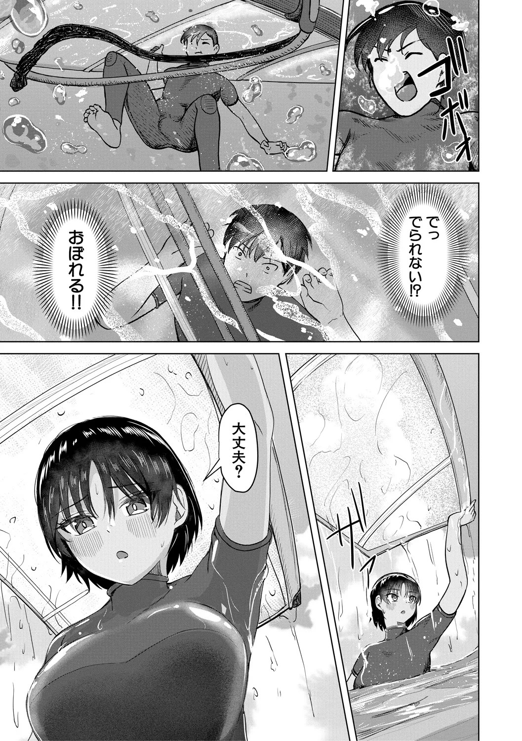 Page 83