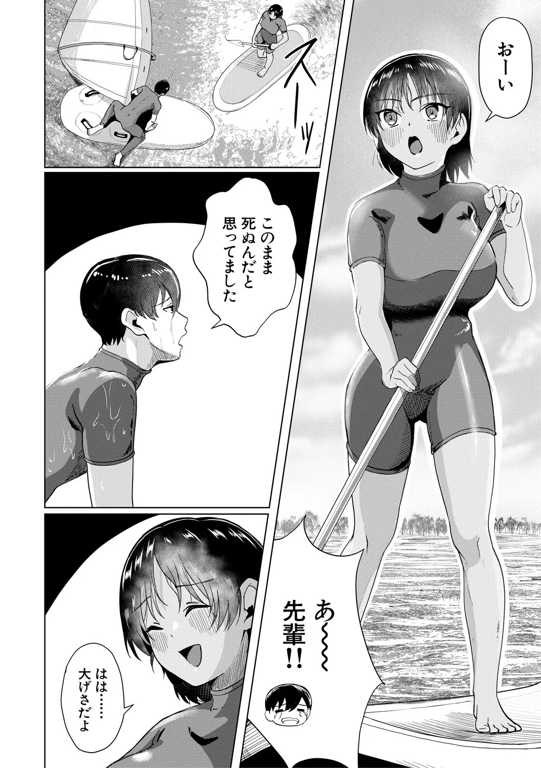 Page 88