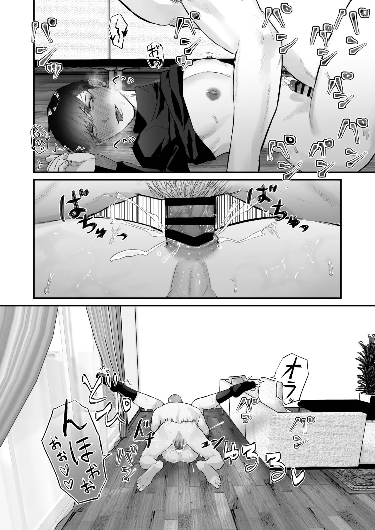 Page 36