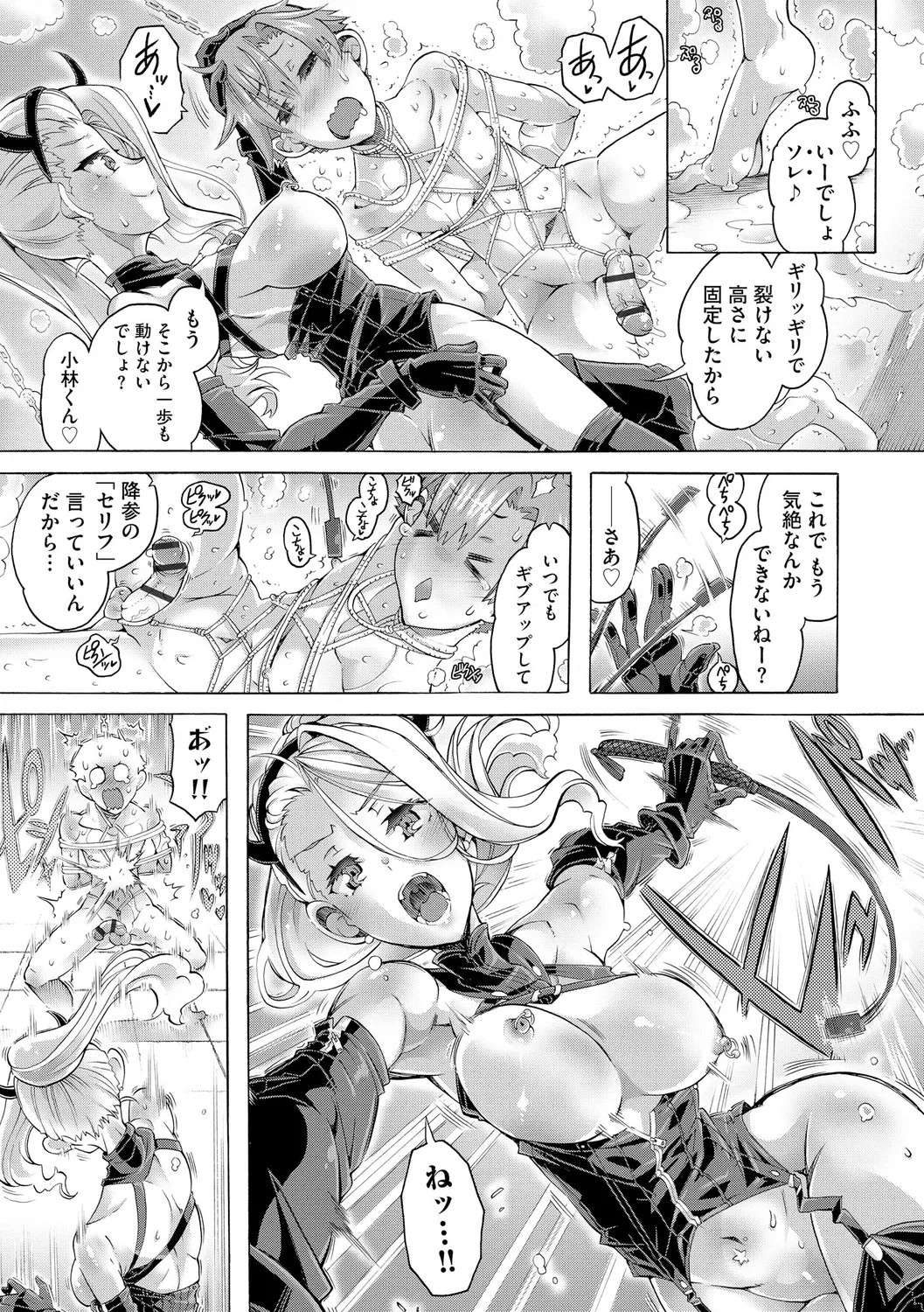 Page 115