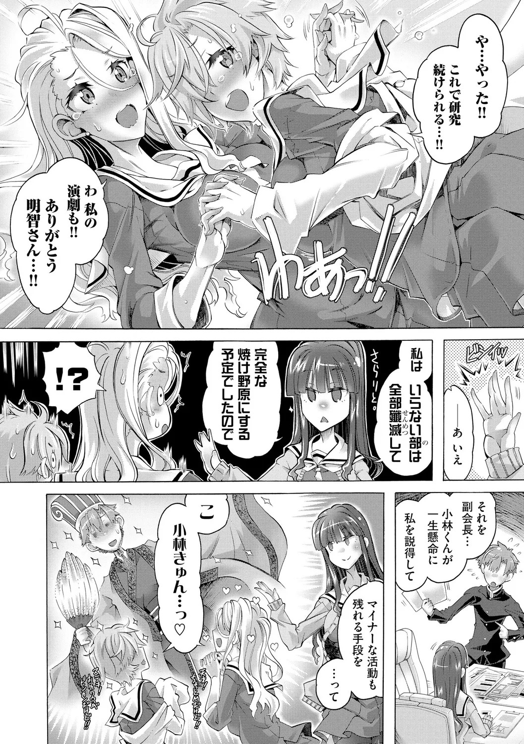 Page 128