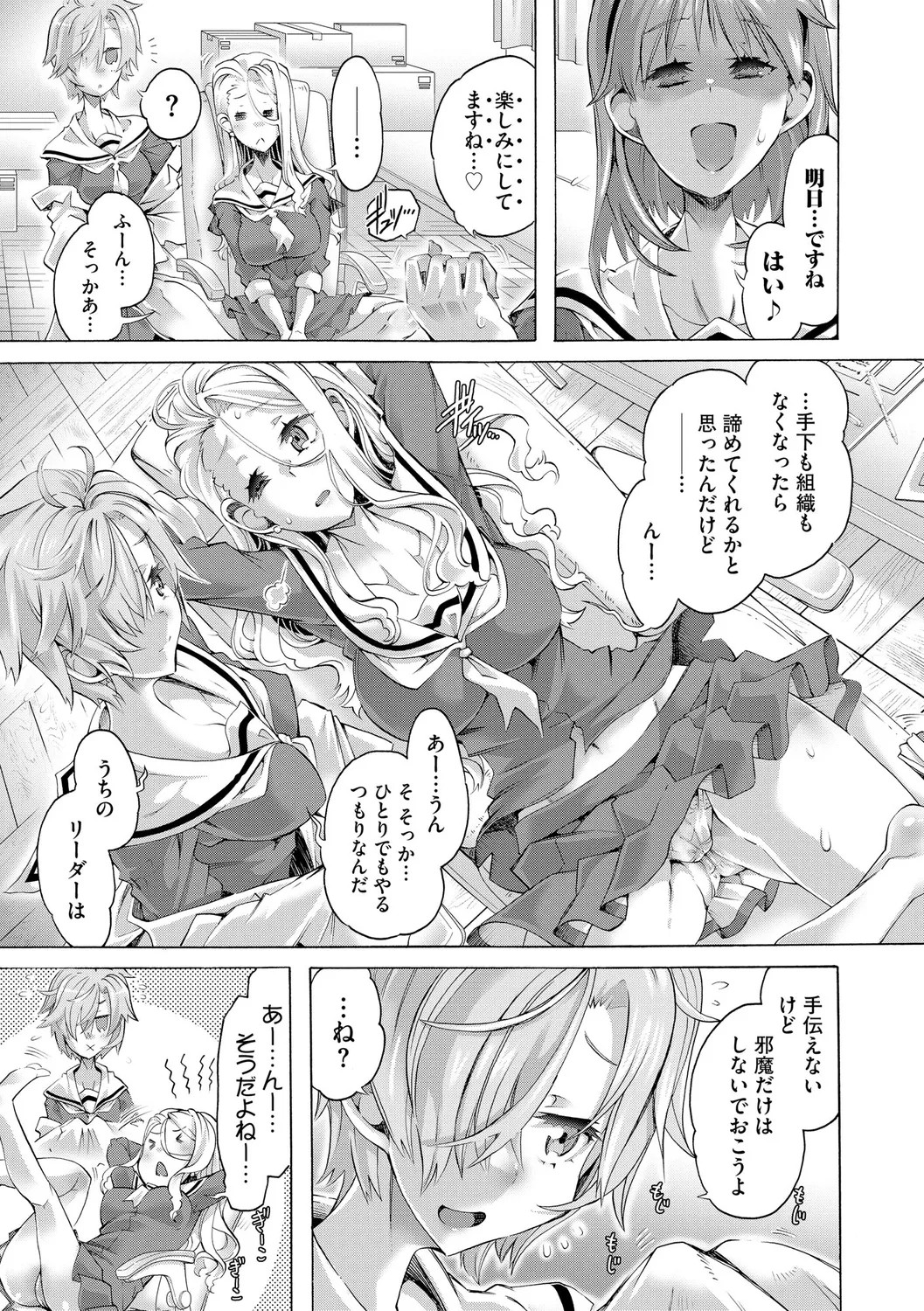 Page 131