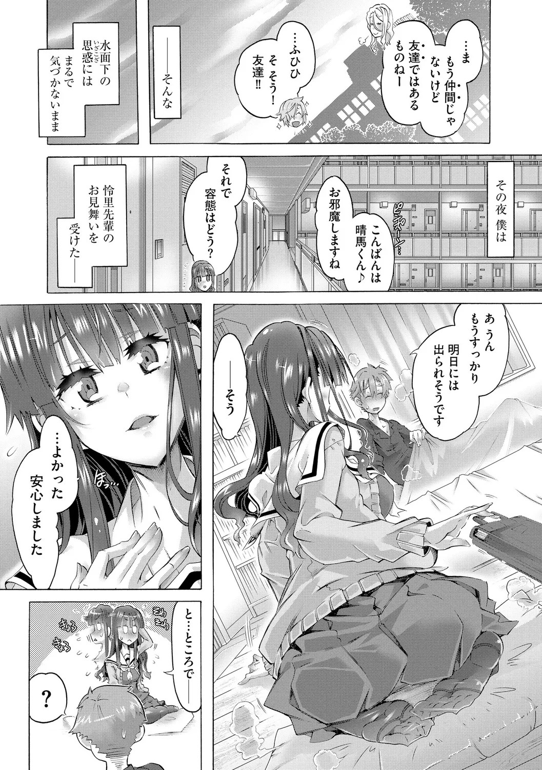 Page 132