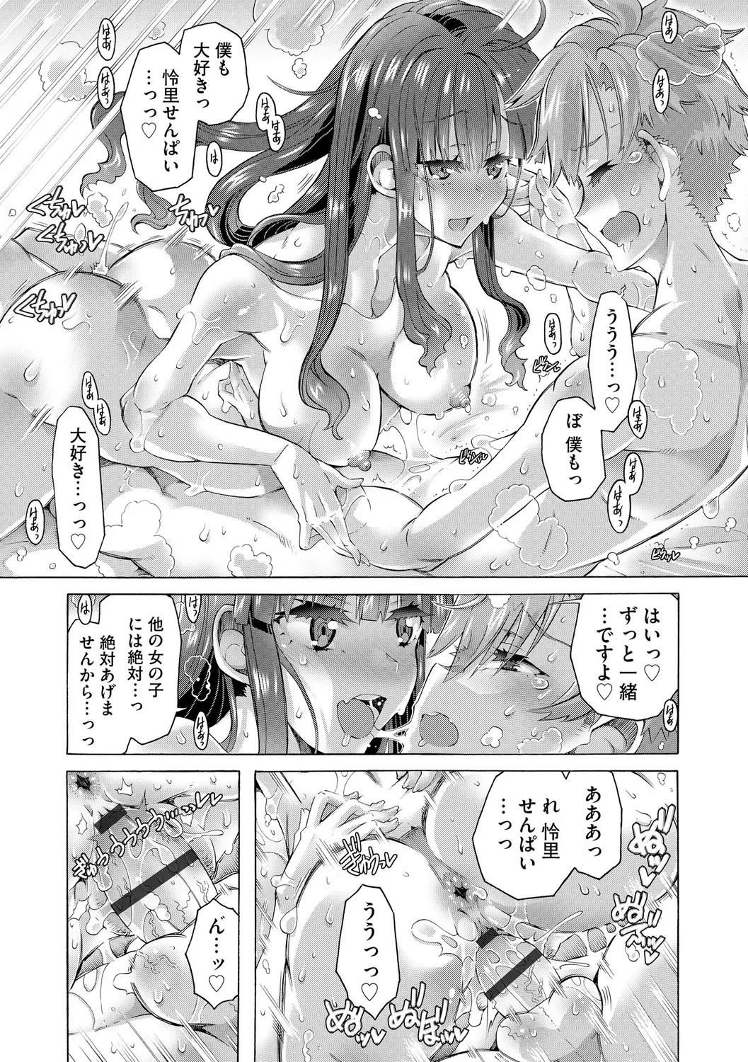 Page 145