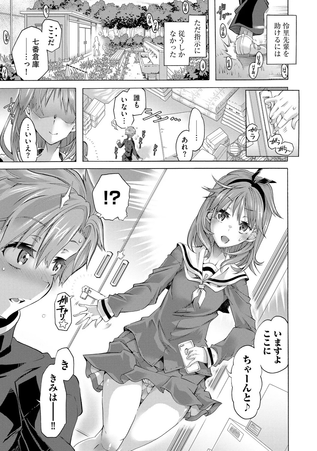Page 151