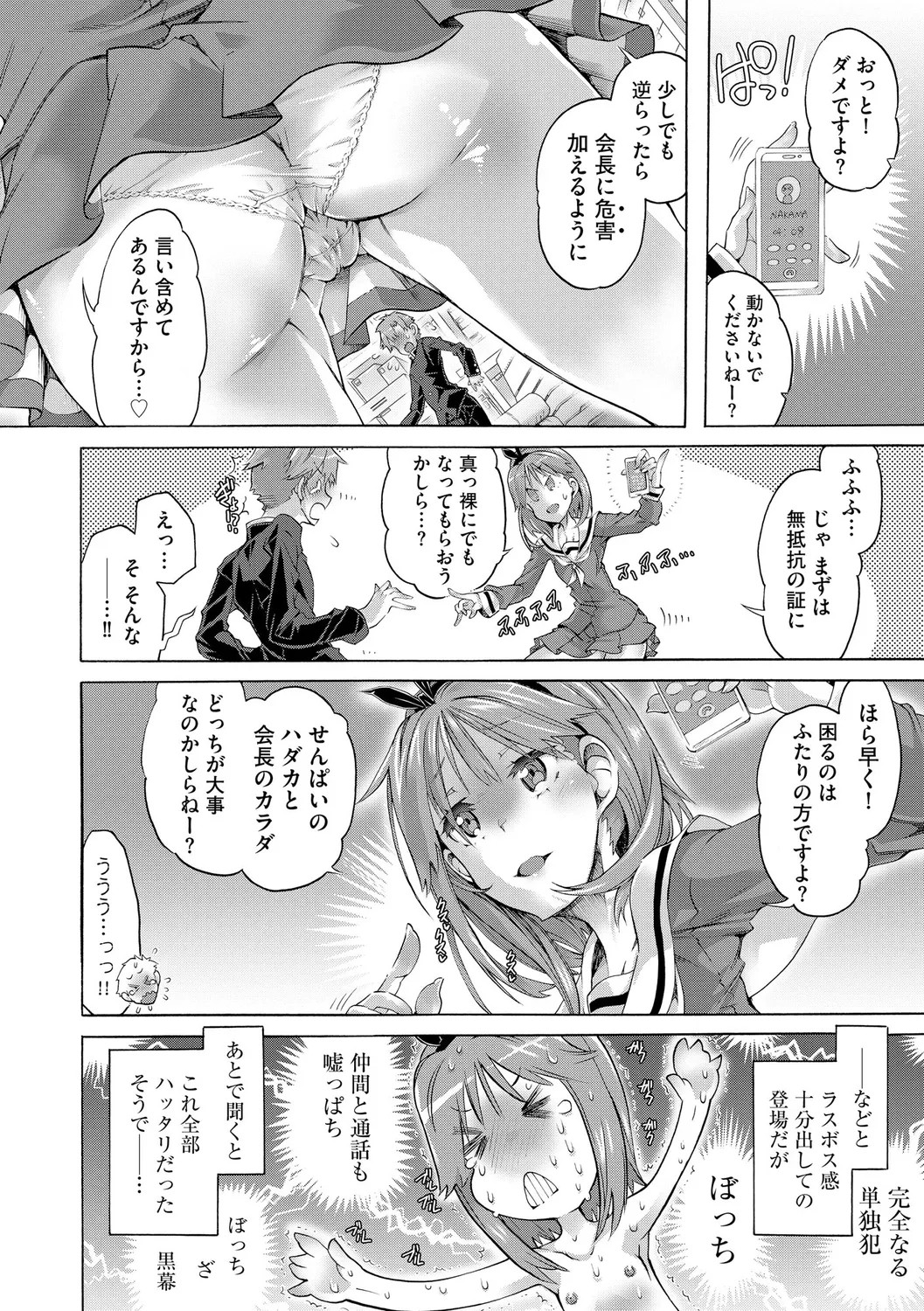 Page 152
