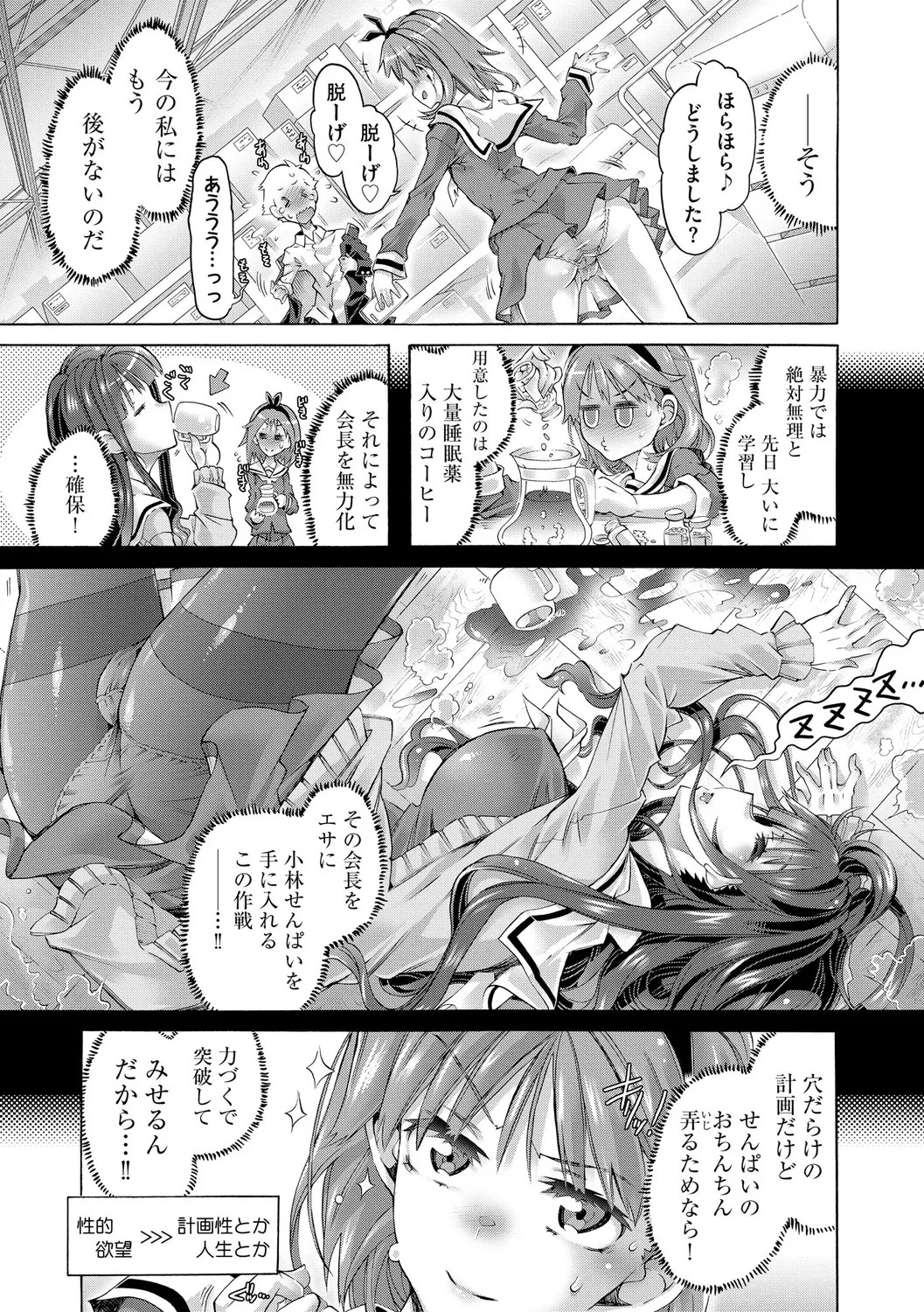 Page 153
