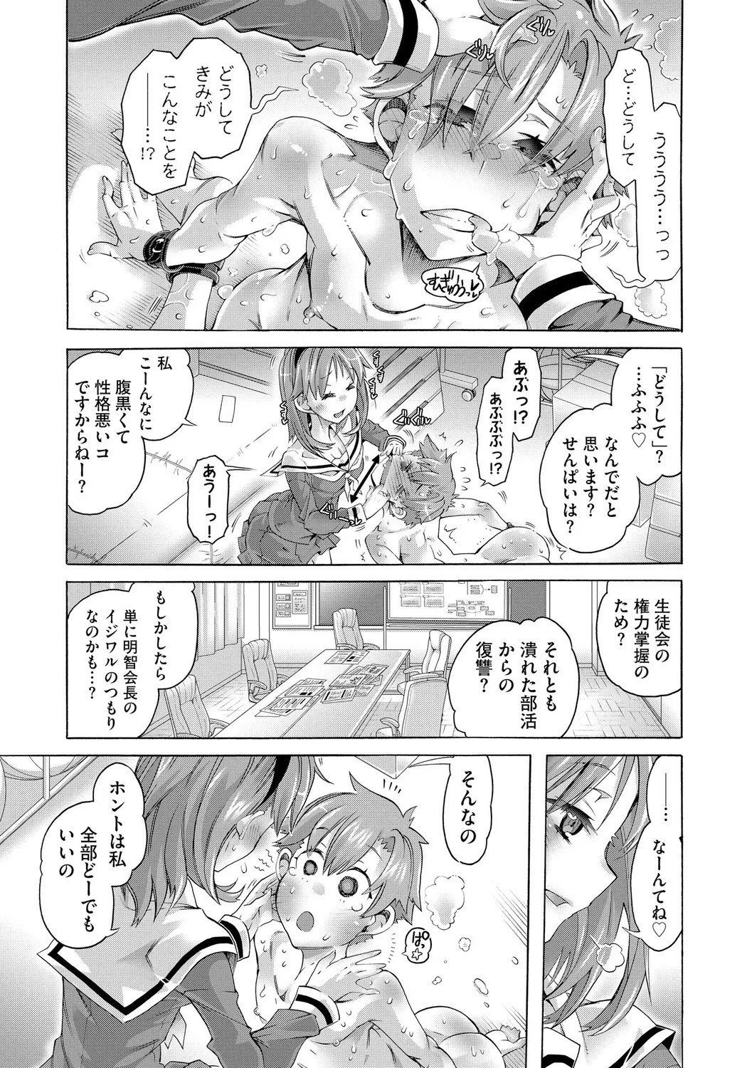 Page 155
