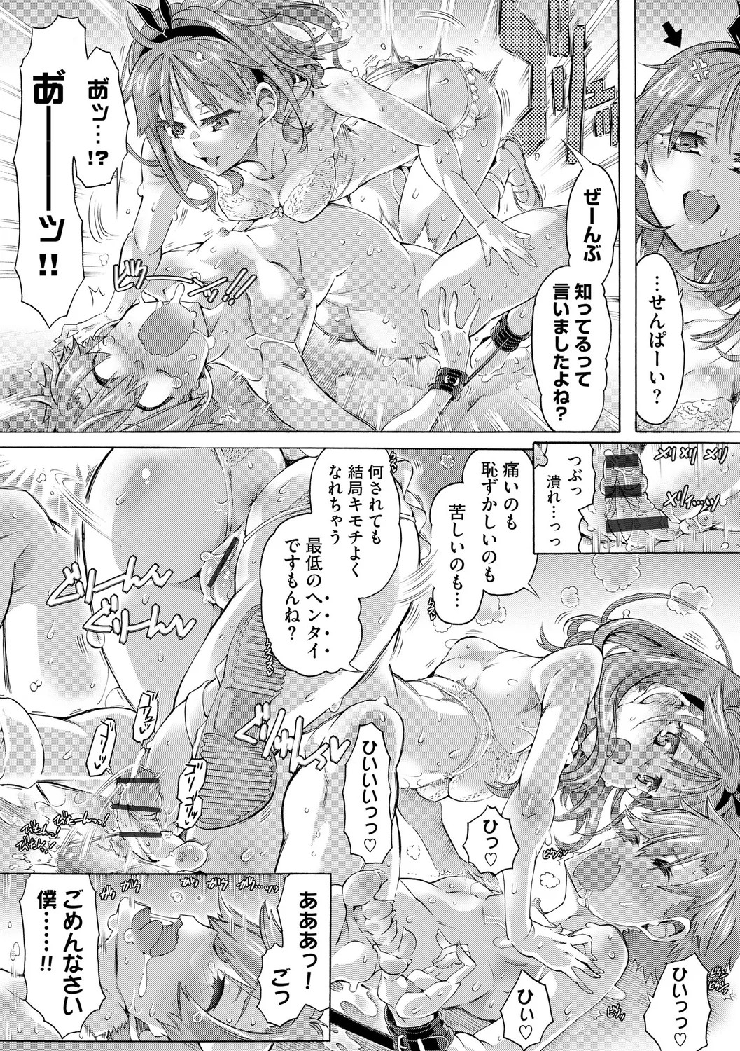 Page 160