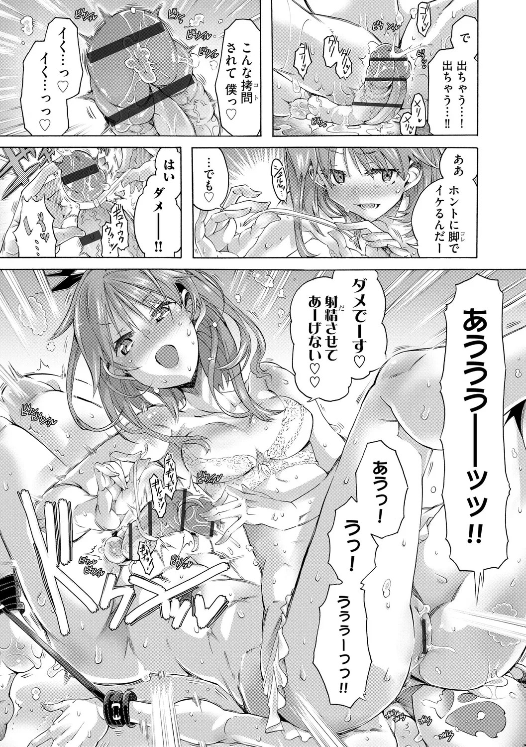 Page 161