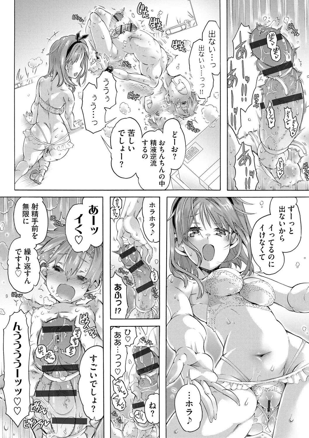 Page 162