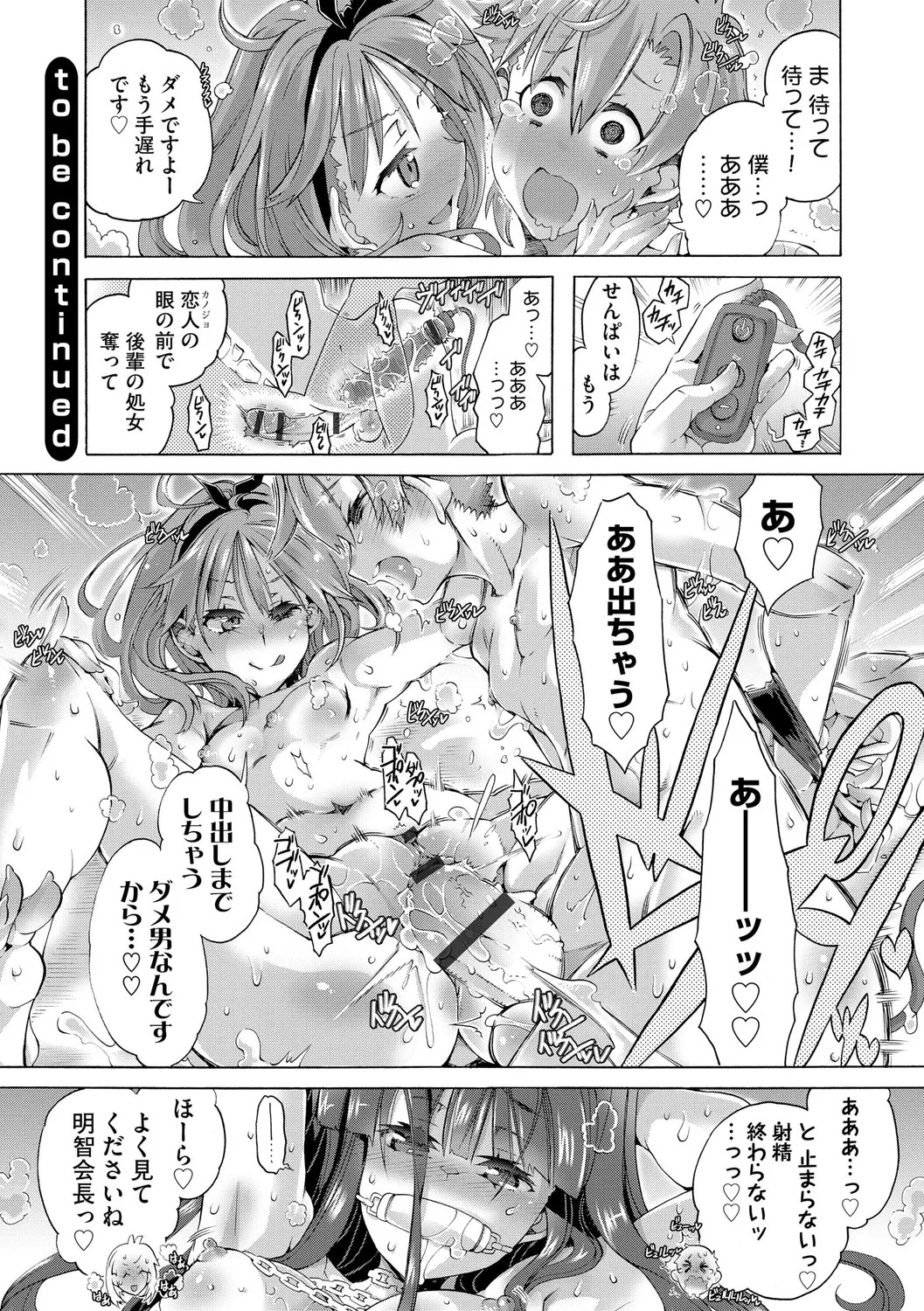 Page 172