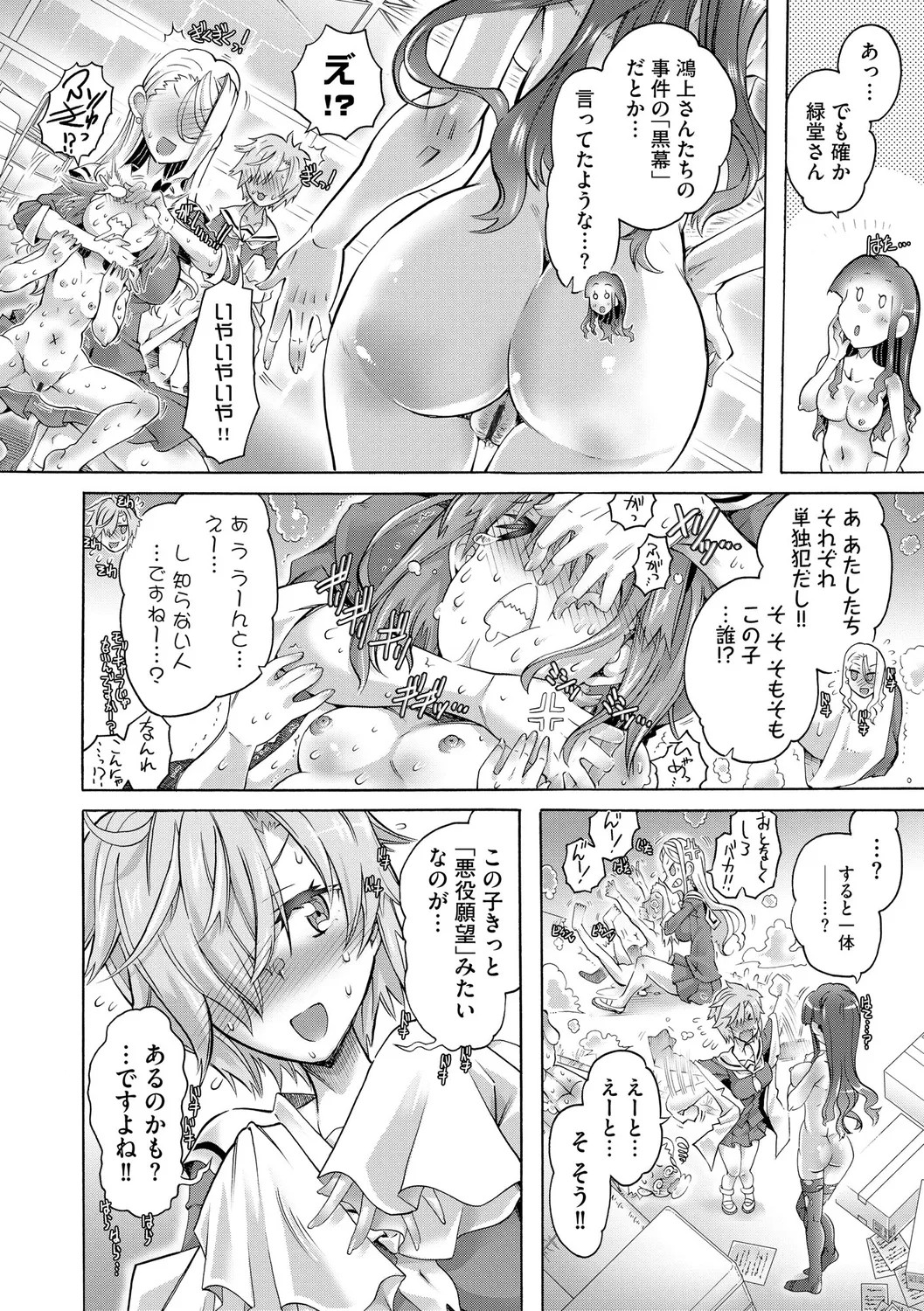 Page 178