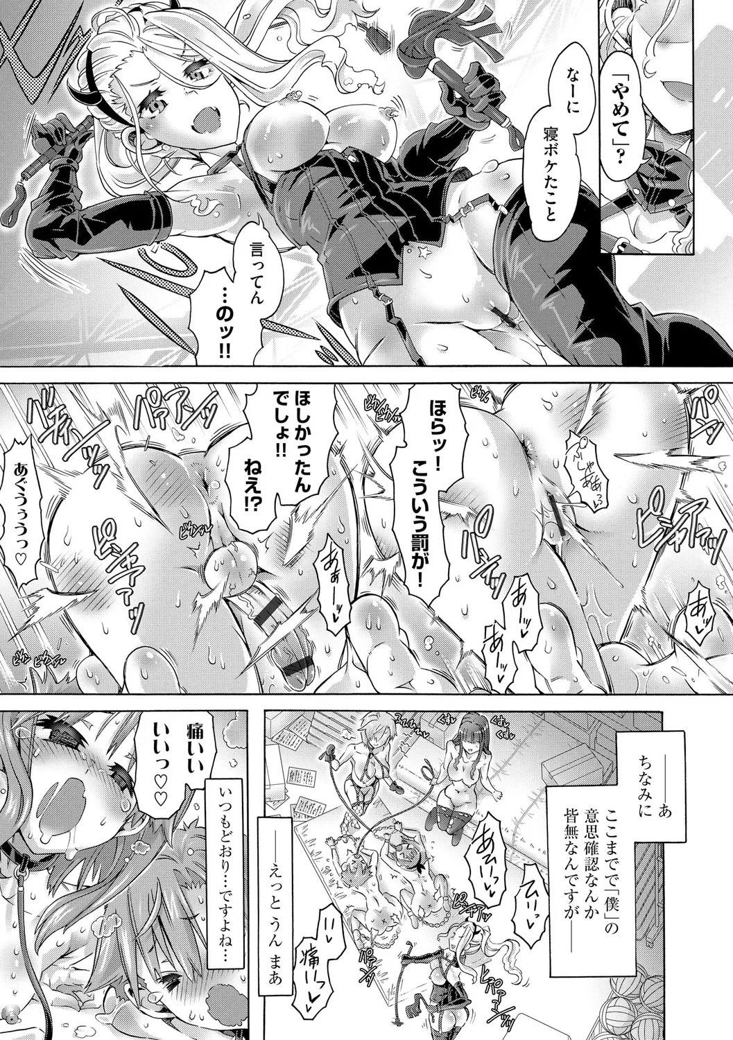 Page 181