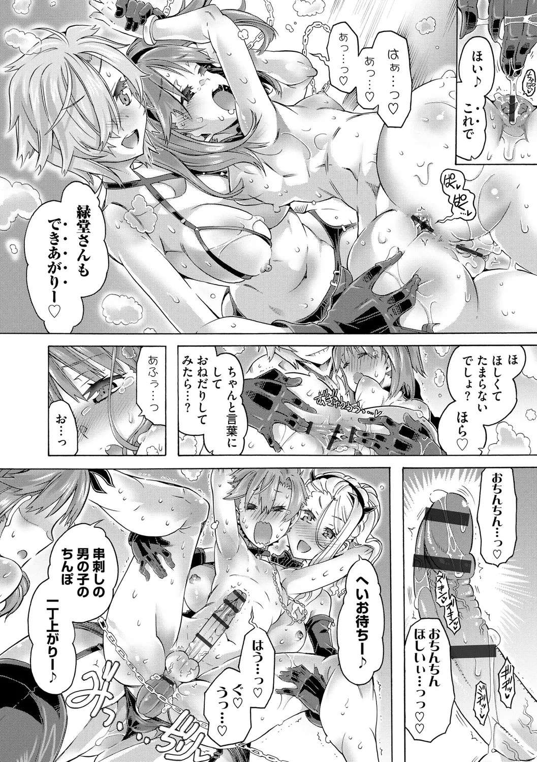 Page 184