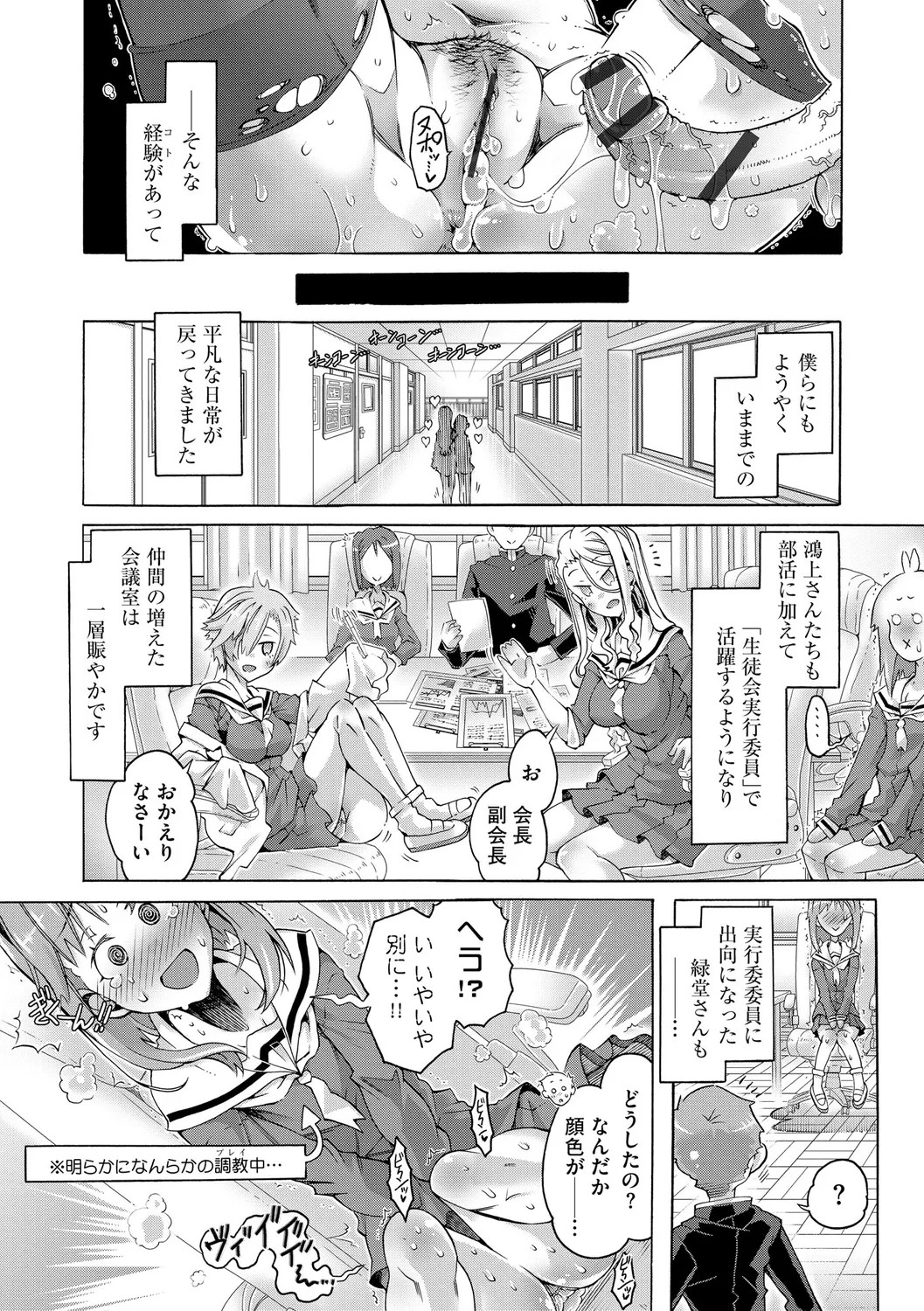 Page 195