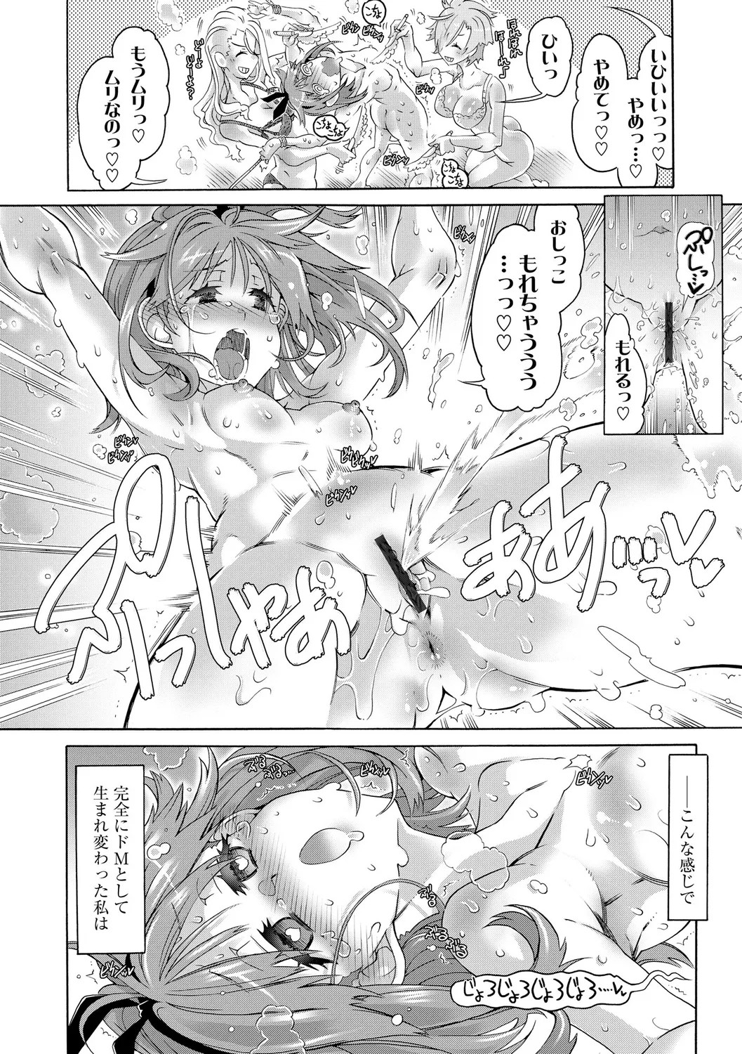 Page 198