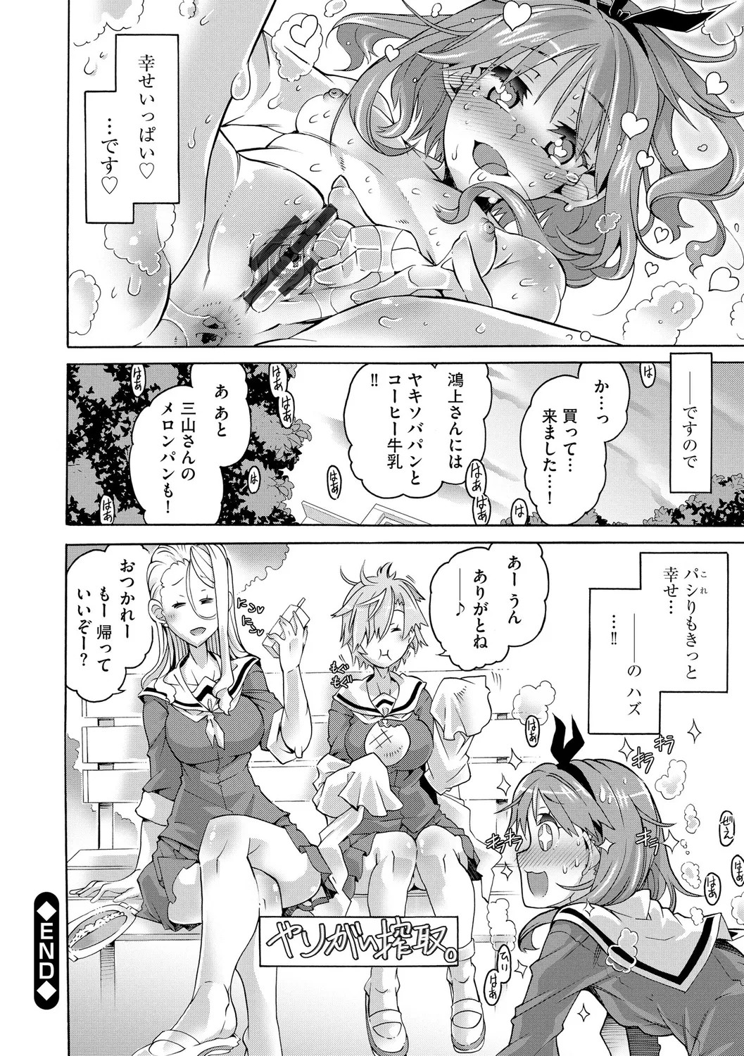 Page 202