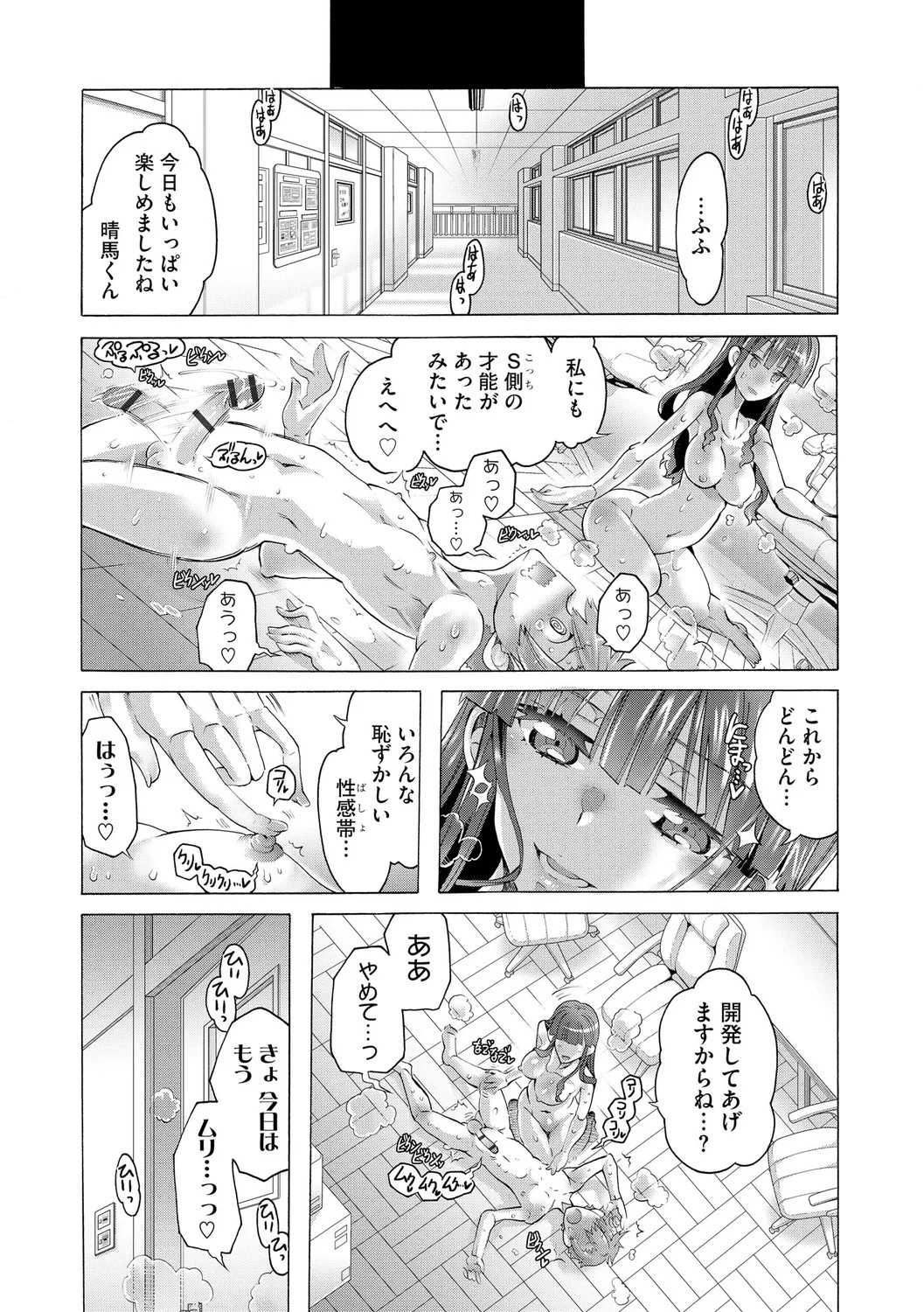 Page 51