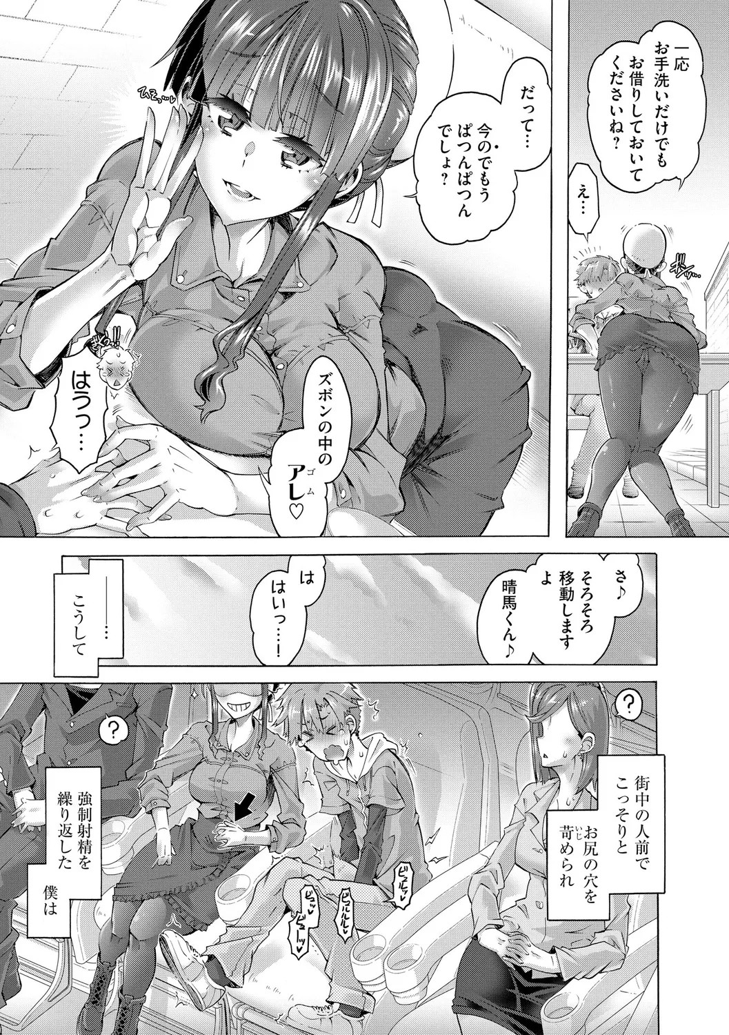 Page 83