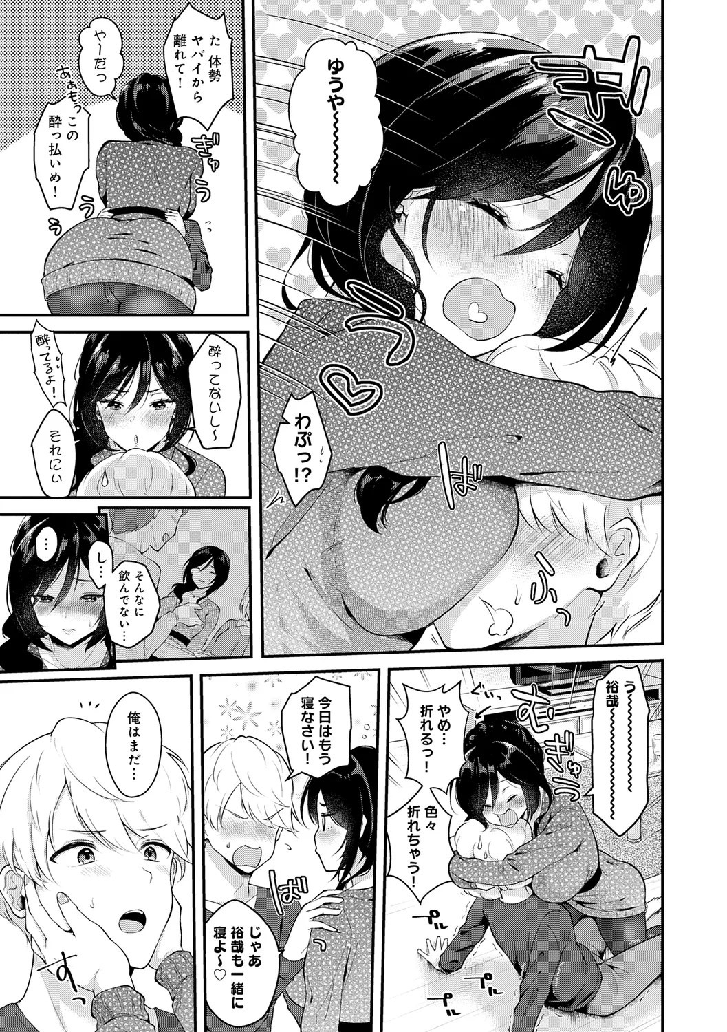Page 117