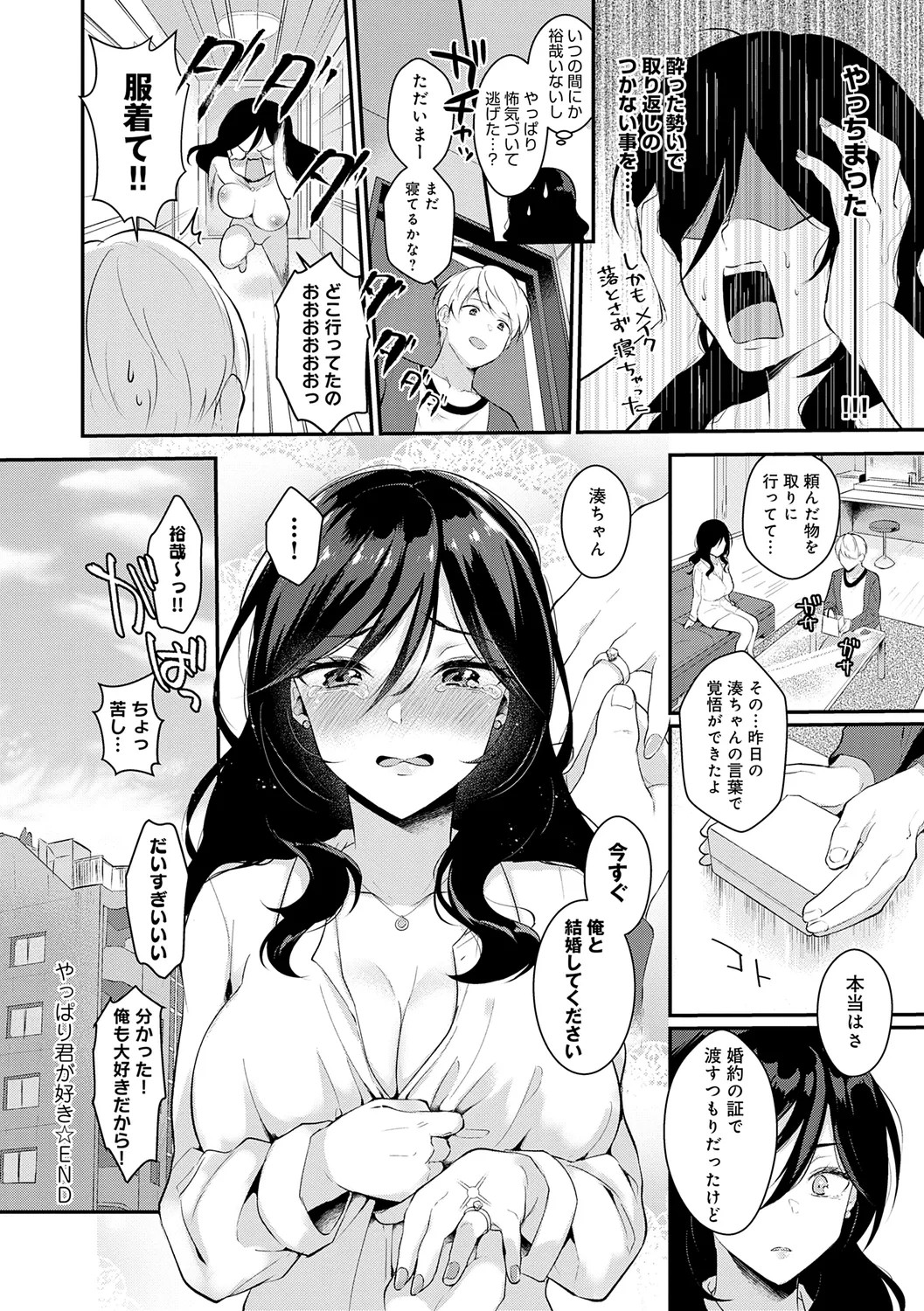 Page 140