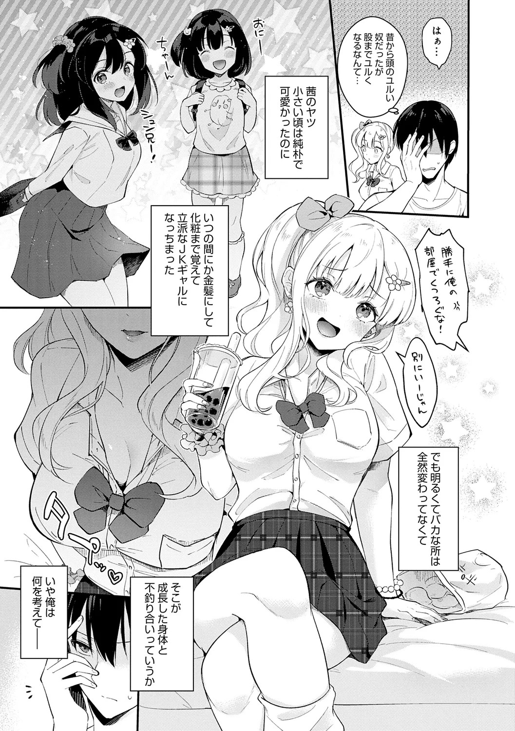 Page 143