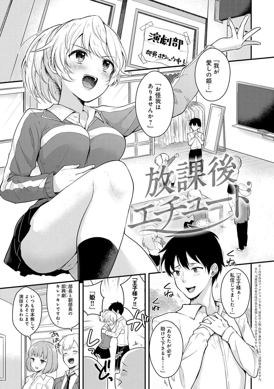 Page 161