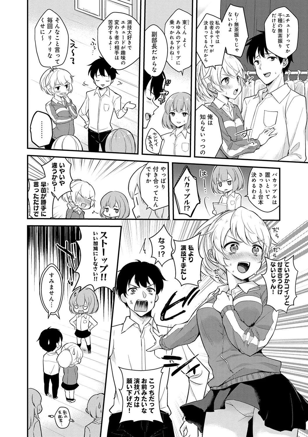 Page 162