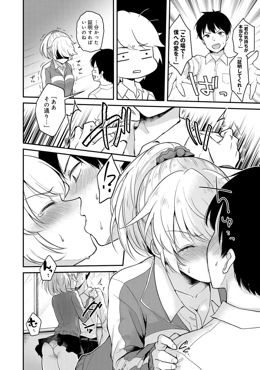 Page 166