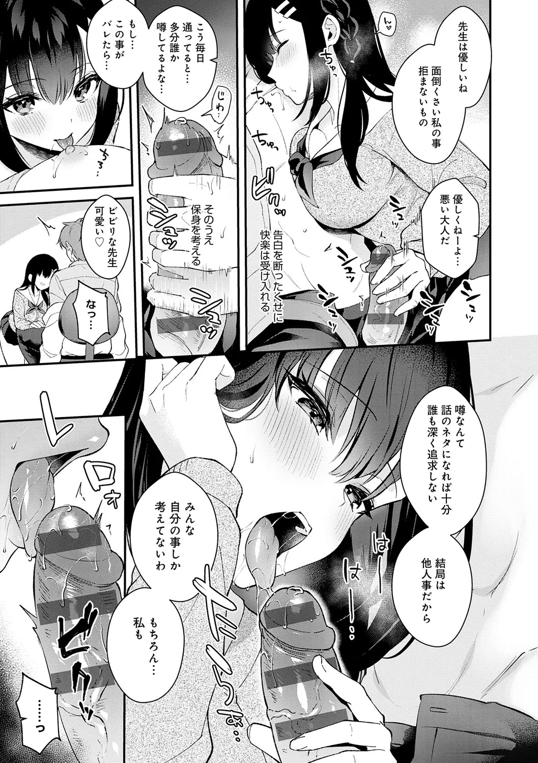 Page 187