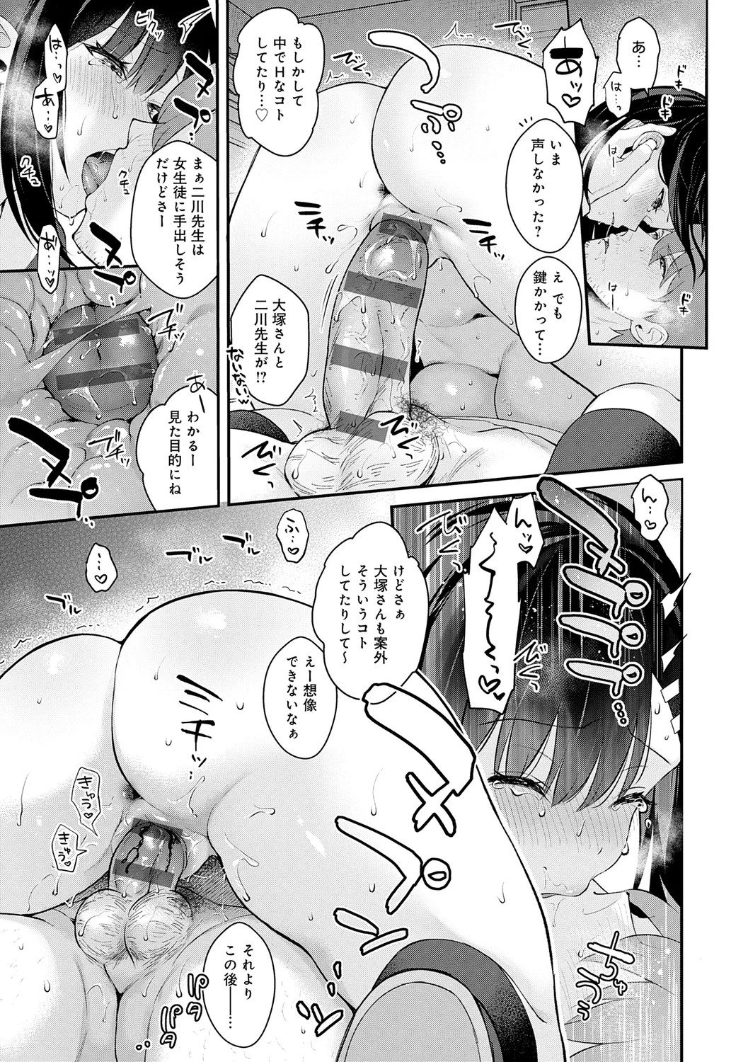 Page 199