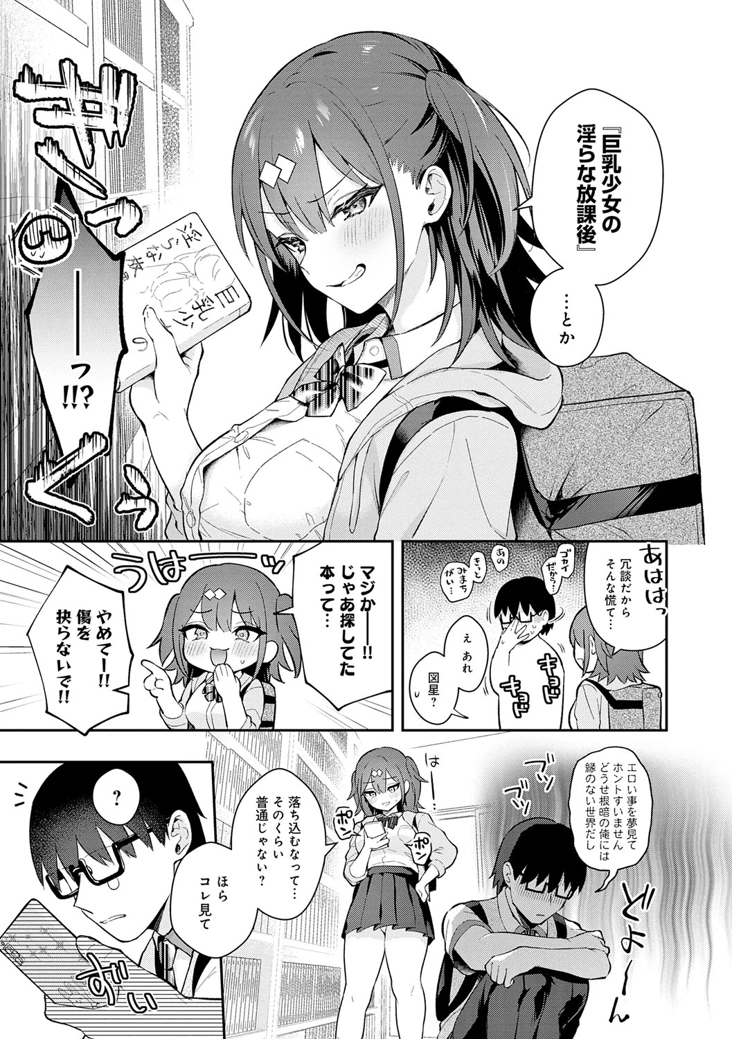 Page 61