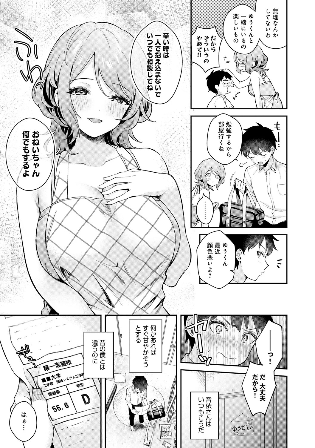 Page 89