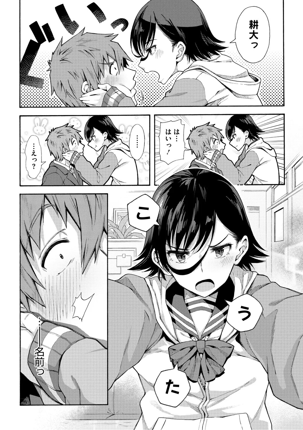 Page 102