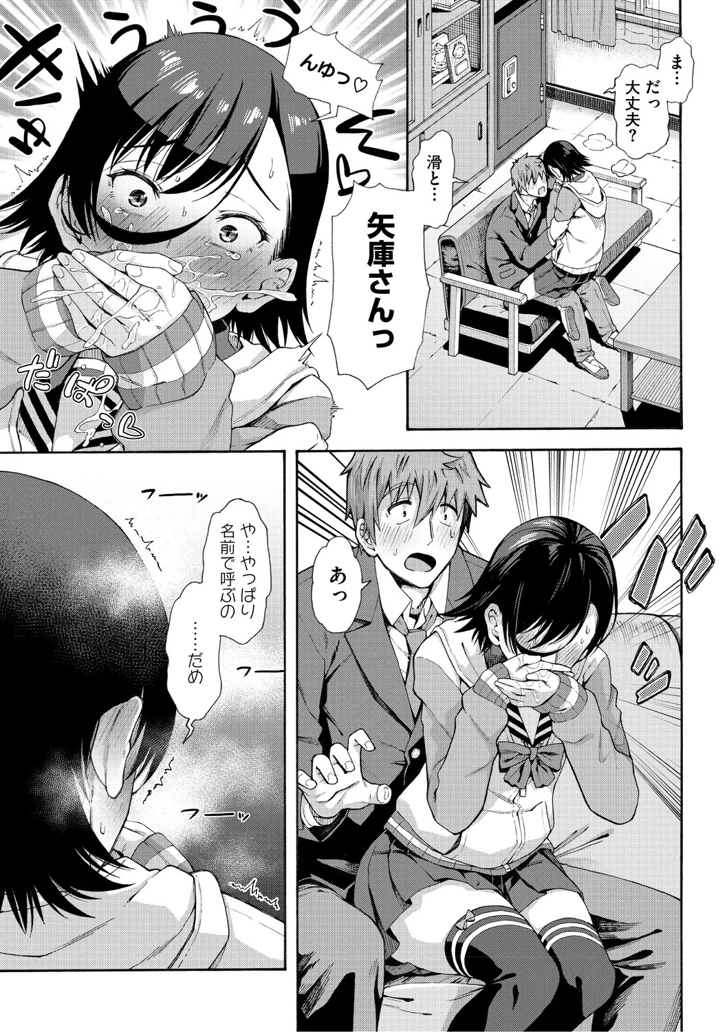 Page 105
