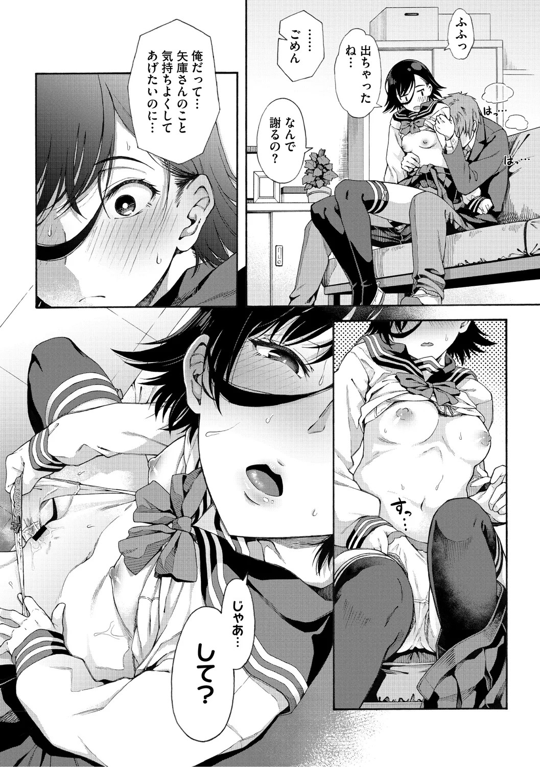 Page 114