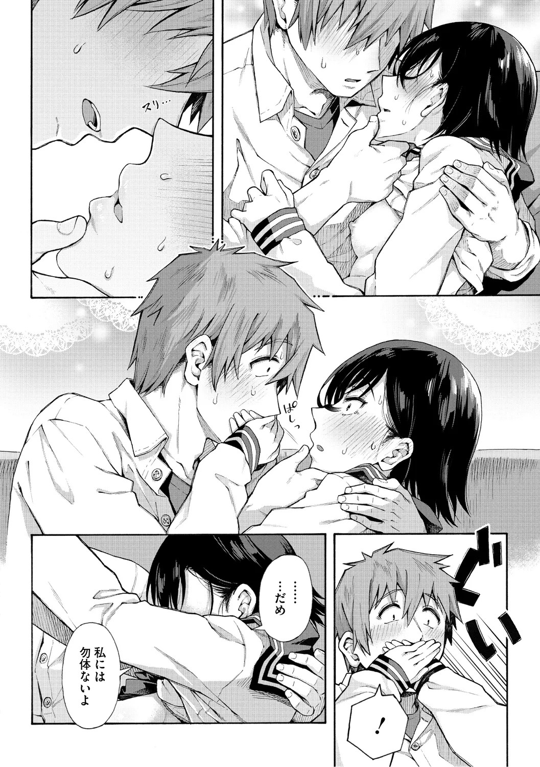 Page 122