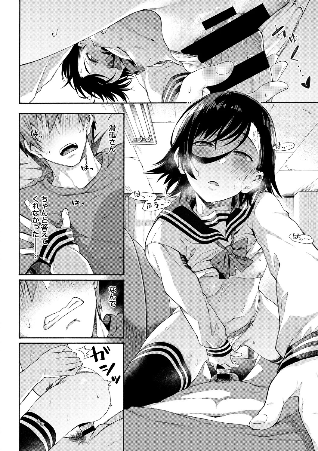 Page 128