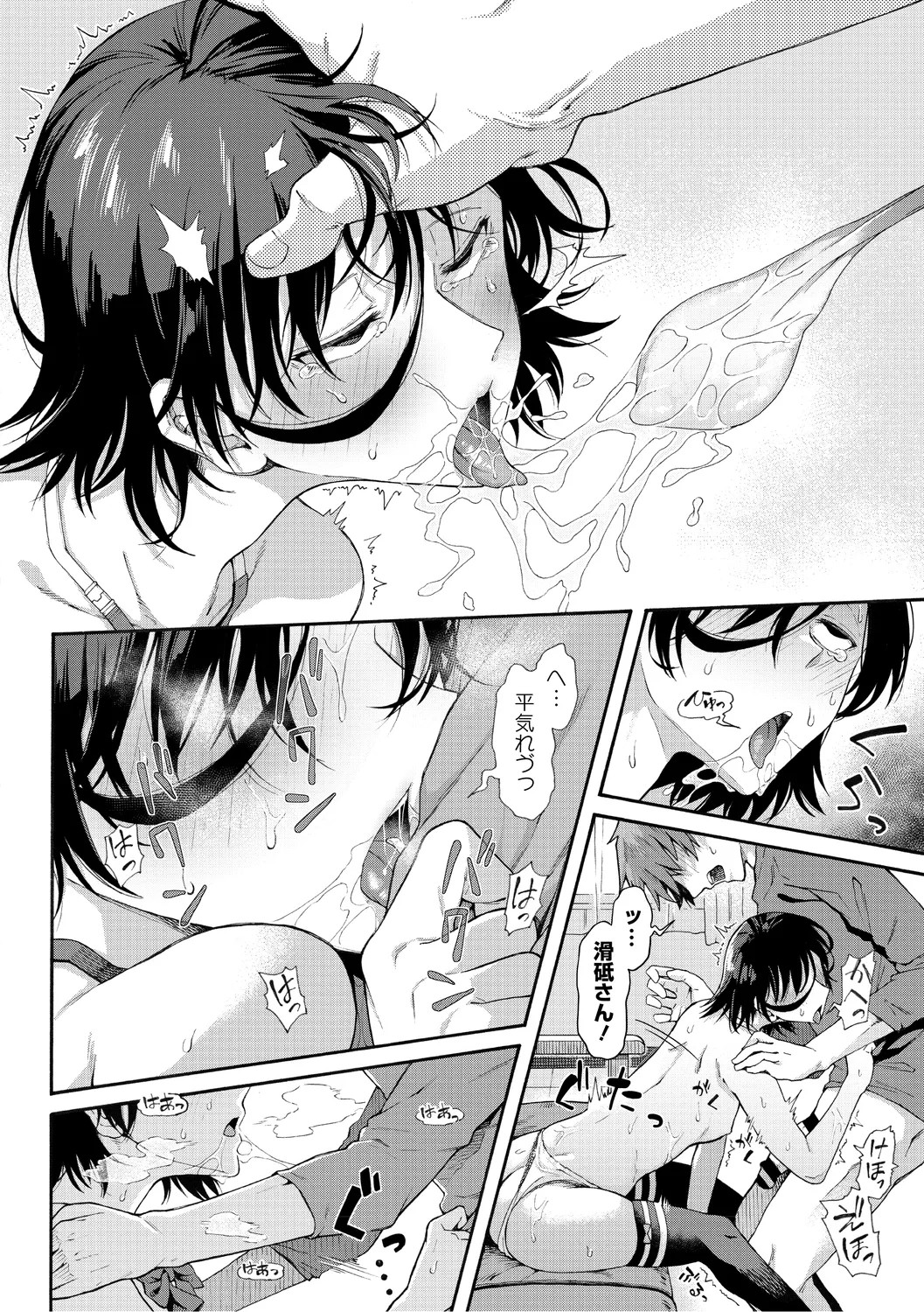 Page 140