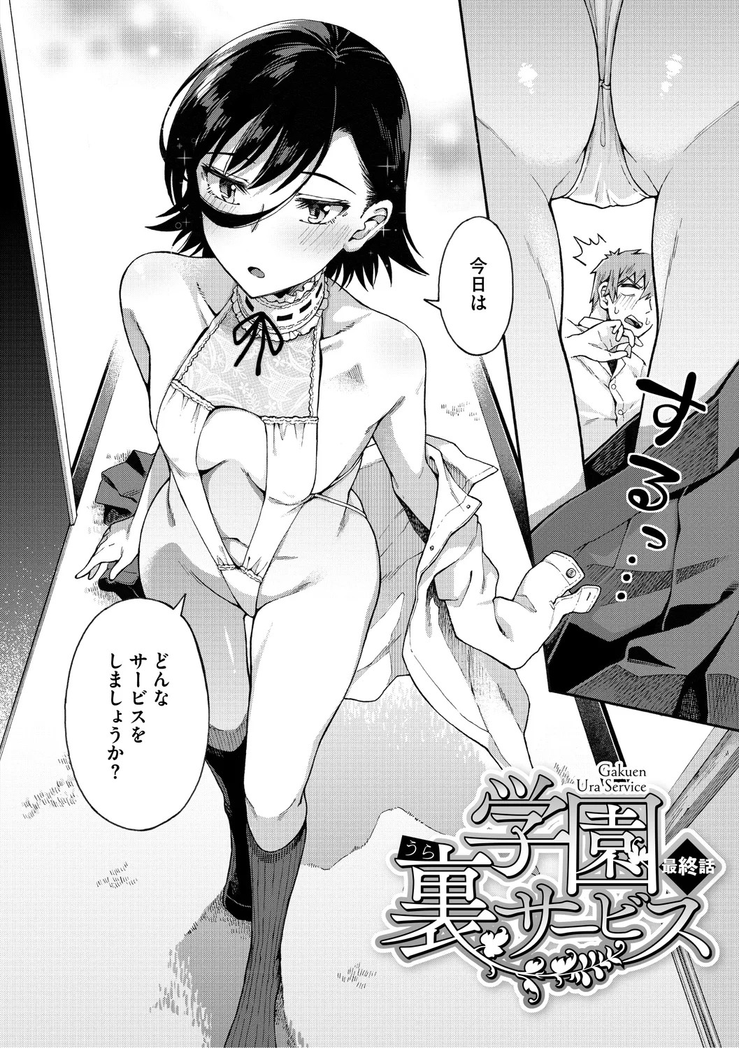 Page 146