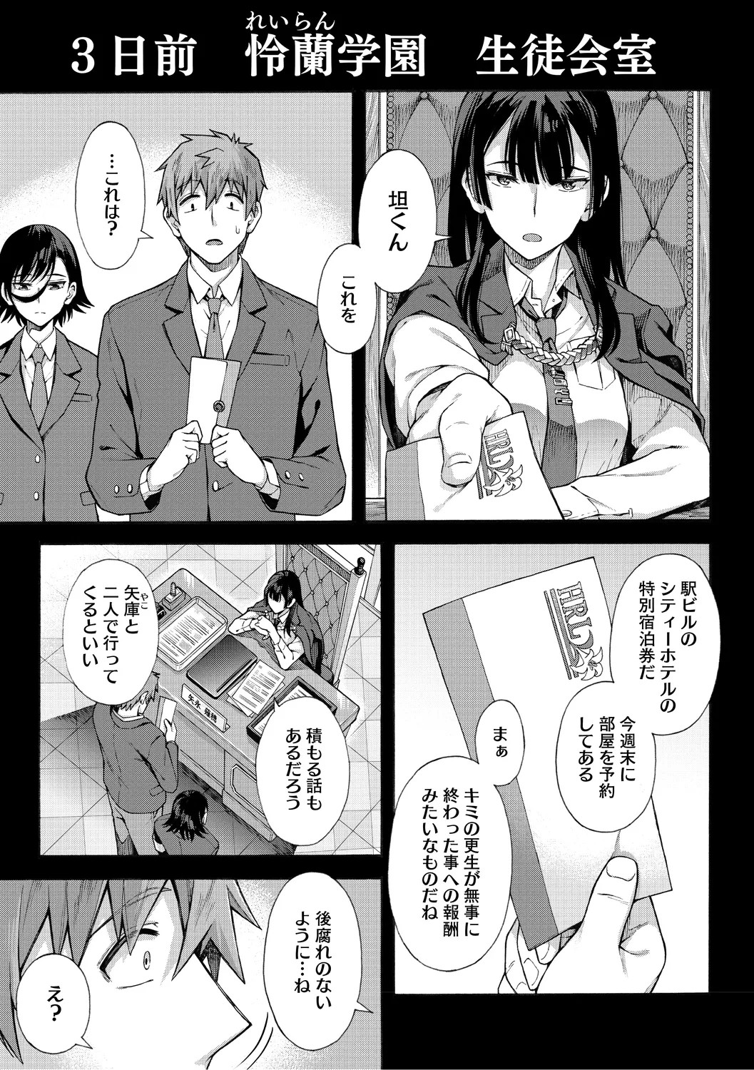 Page 147