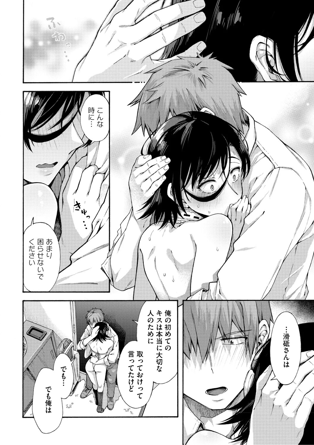 Page 150