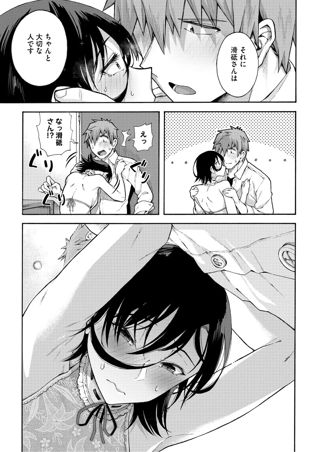 Page 153