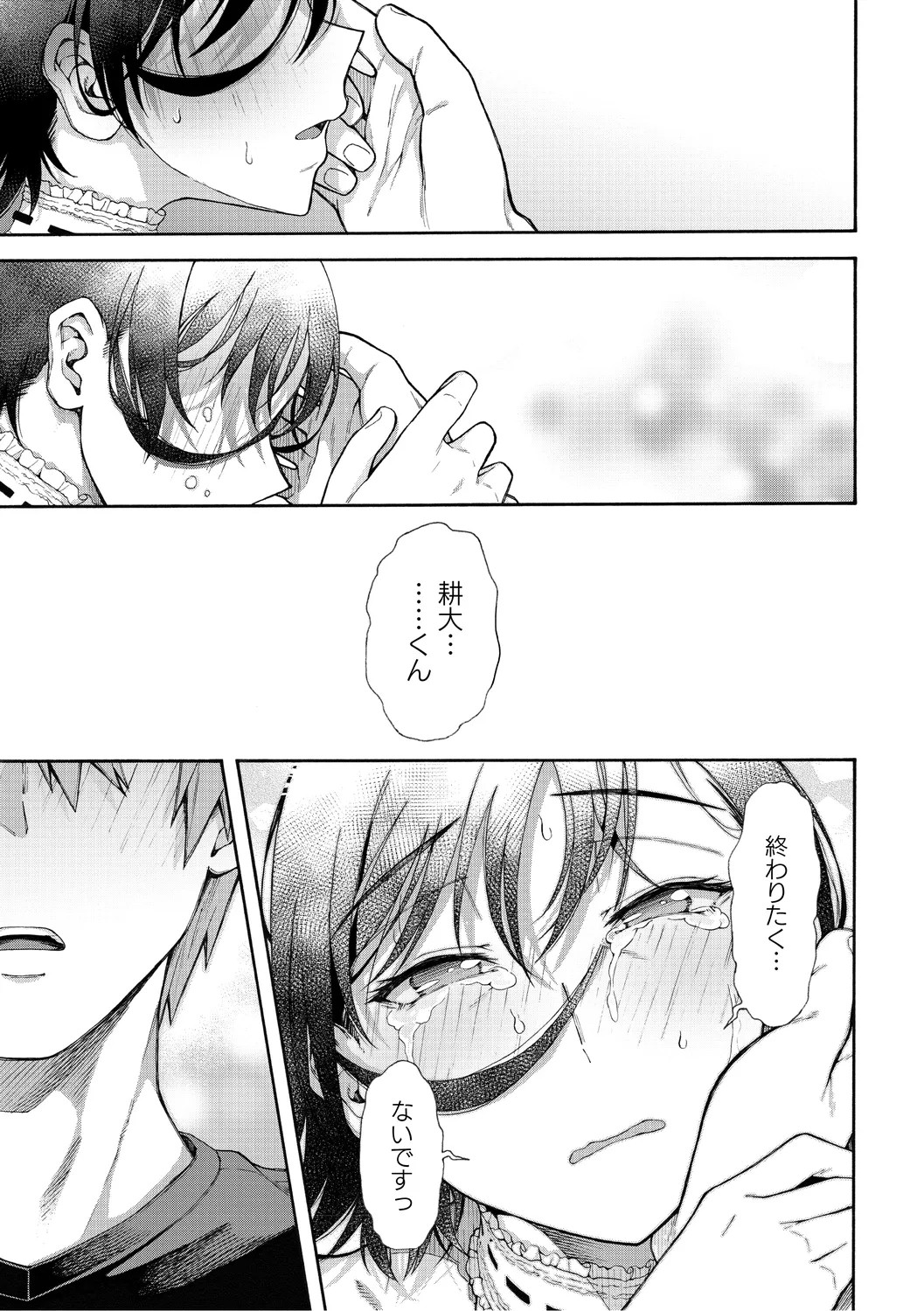Page 169